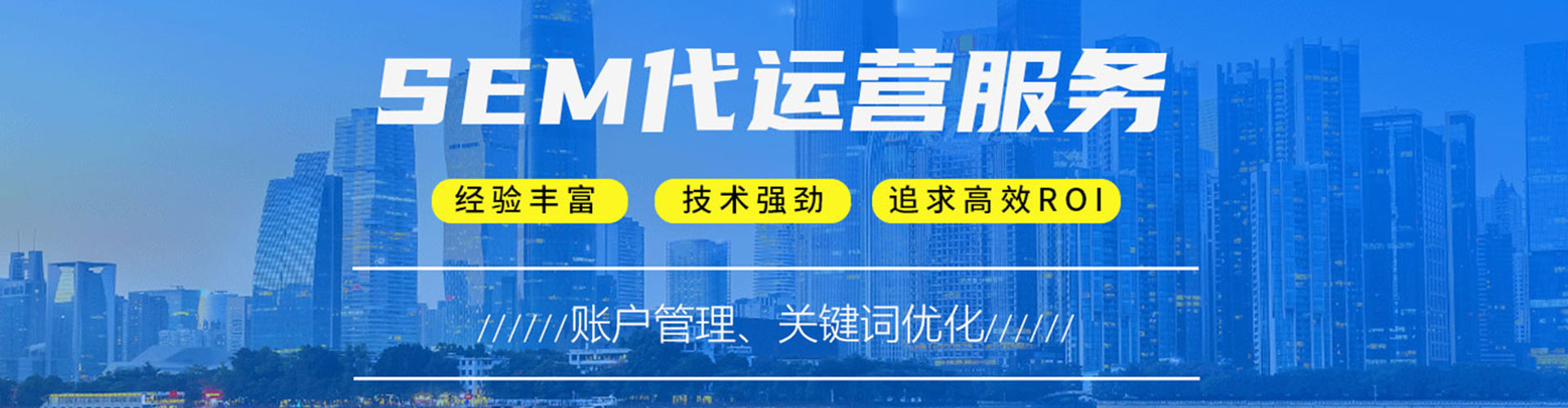 威信推广开户