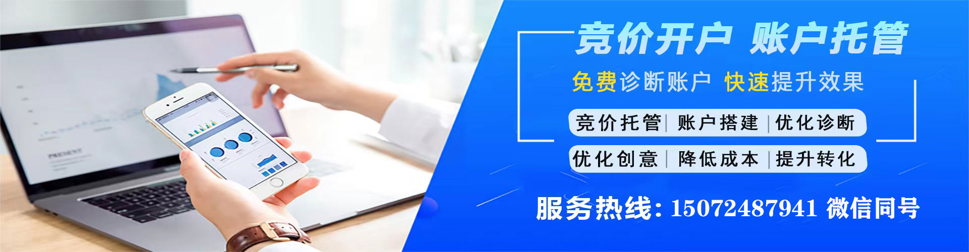 威信知乎信息流